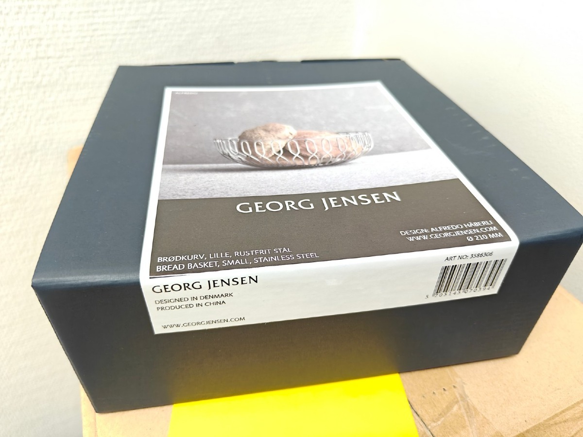 Georg Jensen lille brødkurv