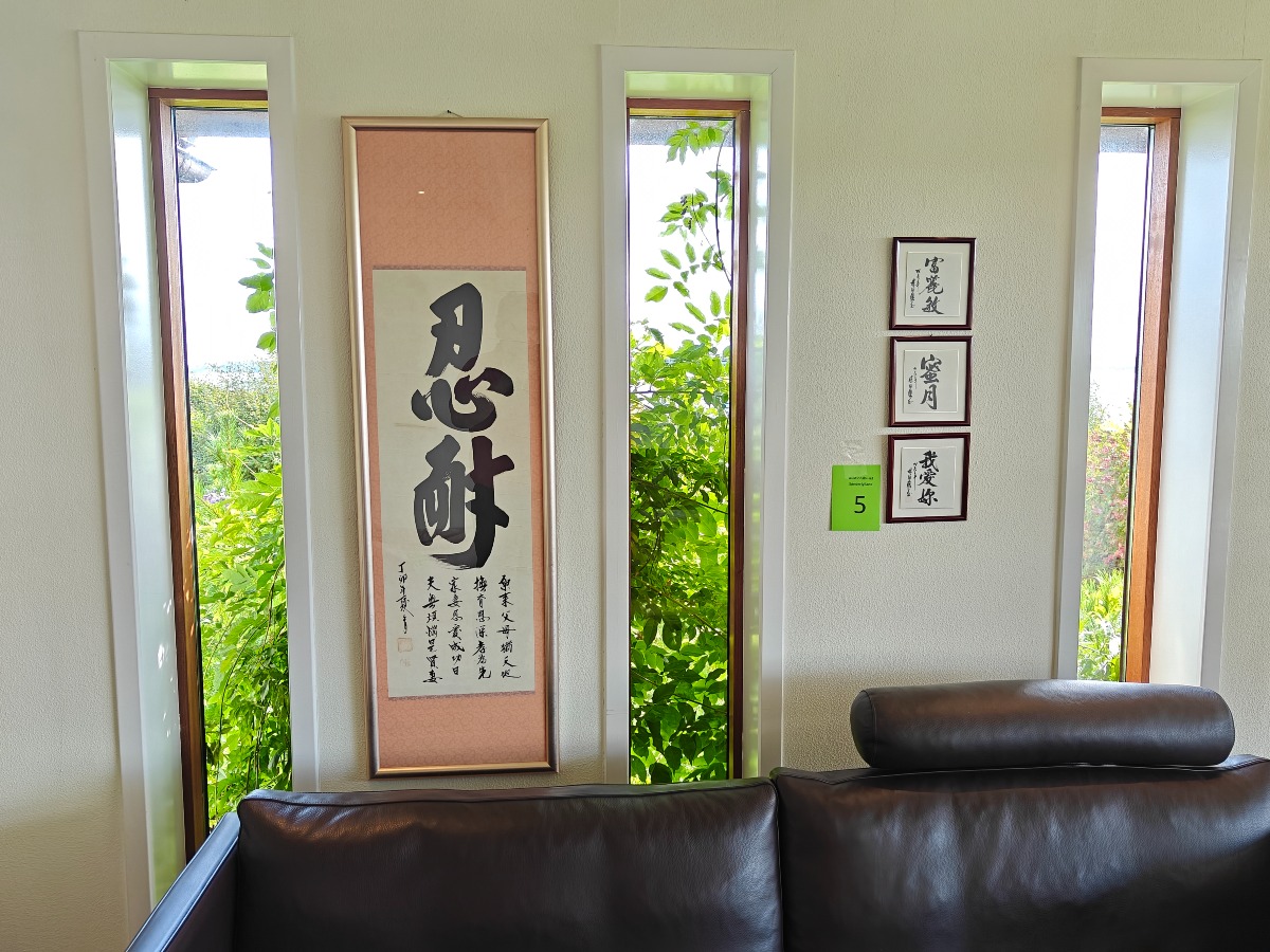 Indrammede japanske kalligrafi-værker (4)